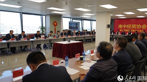 協(xié)會(huì)召開(kāi)第六屆理事會(huì)第五次會(huì)議。人民網(wǎng) 劉暢攝