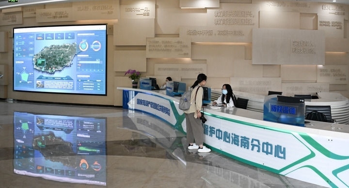 這是2023年10月23日拍攝的位于海南三亞崖州灣科技城的中國版權(quán)保護中心海南分中心。新華社記者 楊冠宇 攝