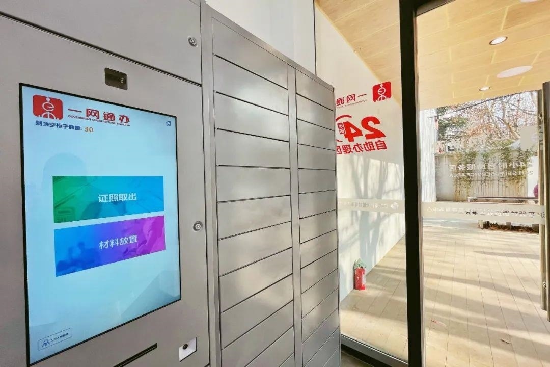 從一扇“門”、一座“城”、兩張“網(wǎng)”，看浦東新區(qū)改革常新