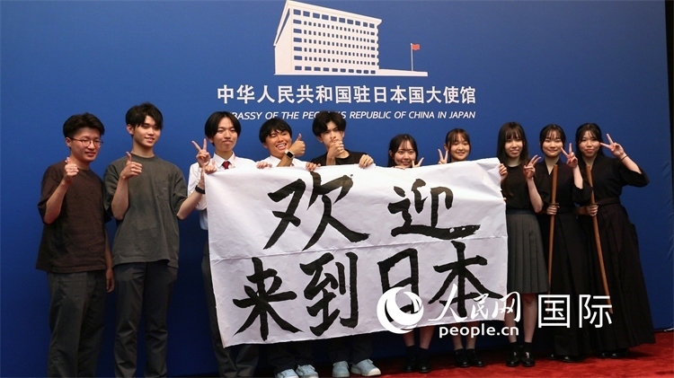 日本小大使現(xiàn)場書寫“歡迎來到日本”。人民網(wǎng) 許可攝