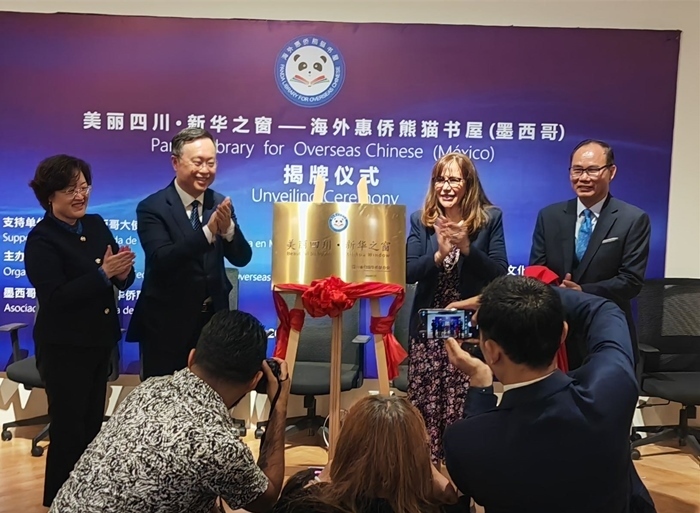 活動(dòng)現(xiàn)場(chǎng)。墨西哥尤卡坦半島華人華僑聯(lián)合會(huì)秘書處供圖