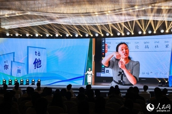 丁海燕講述互聯(lián)網(wǎng)給聾啞兒童帶來的改變。人民網(wǎng)攝