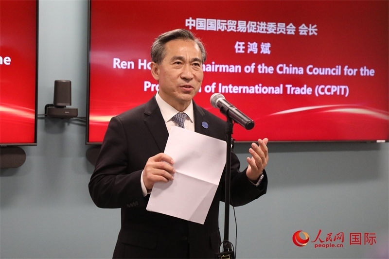 2、中國貿(mào)促會(huì)會(huì)長(zhǎng)任鴻斌出席活動(dòng)并致辭。 人民網(wǎng)記者 李志偉攝