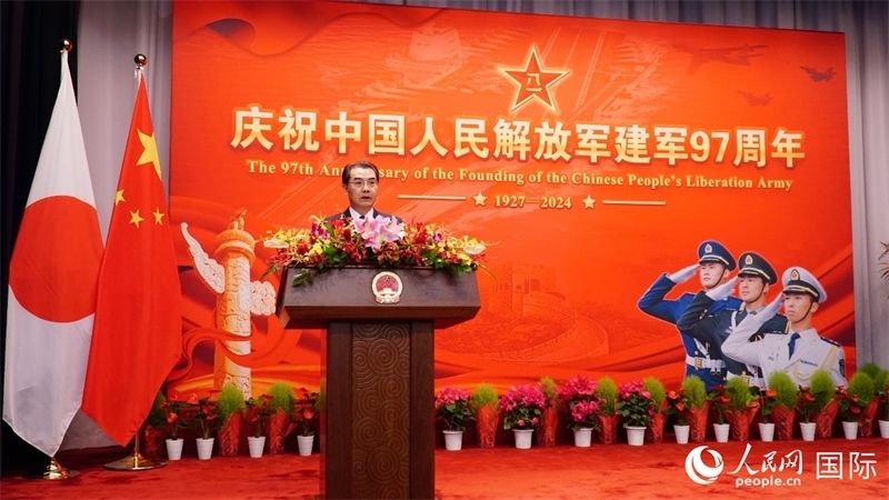 中國(guó)駐日本大使吳江浩致辭。人民網(wǎng) 蔣曉辰攝