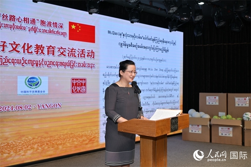 中國駐緬甸使館喬利參贊發(fā)表致辭。人民網(wǎng)記者 謝佳君攝