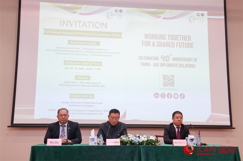 發(fā)布會現(xiàn)場。人民網(wǎng)記者 任皓宇攝