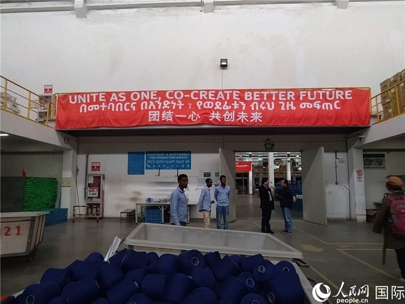 無錫金茂埃塞面料廠車間。人民網(wǎng)記者 黃培昭攝