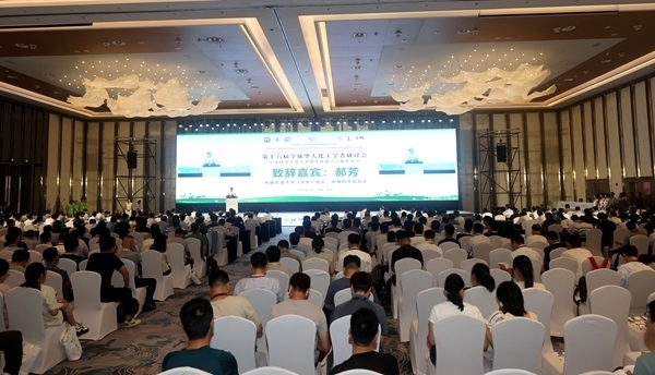 大會(huì)開(kāi)幕式現(xiàn)場(chǎng)。中國(guó)石油大學(xué)（華東）供圖