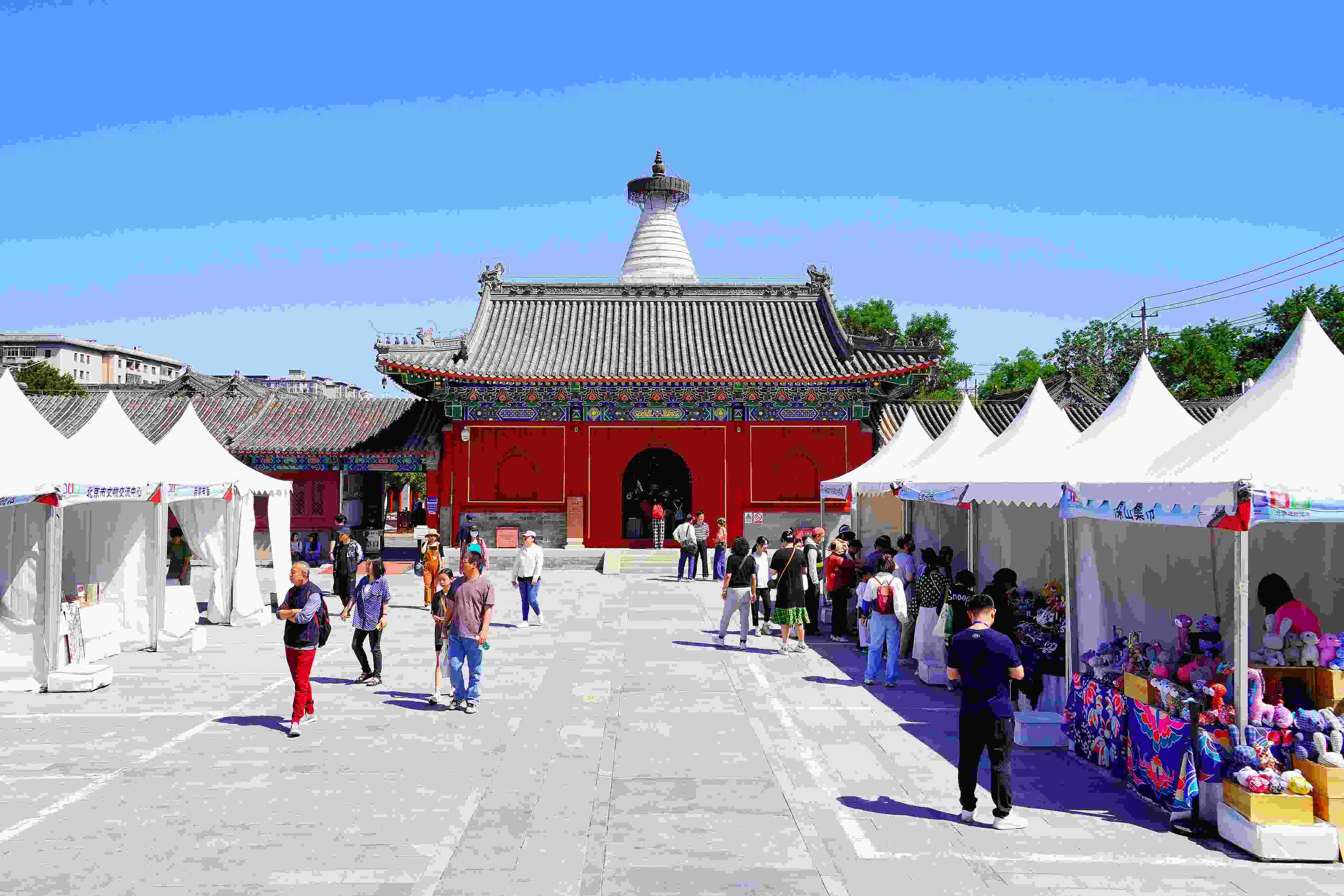 2024年5月，“北京白塔文化市集”在已有700余年歷史的妙應寺白塔下舉行。