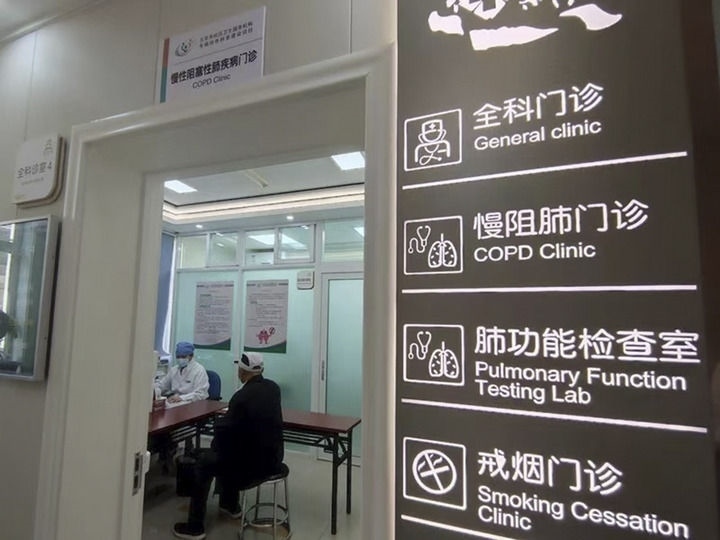 北京市西城區(qū)什剎海社區(qū)衛(wèi)生服務(wù)中心醫(yī)生在為病人看?。ㄙY料照片）。 新華社發(fā)