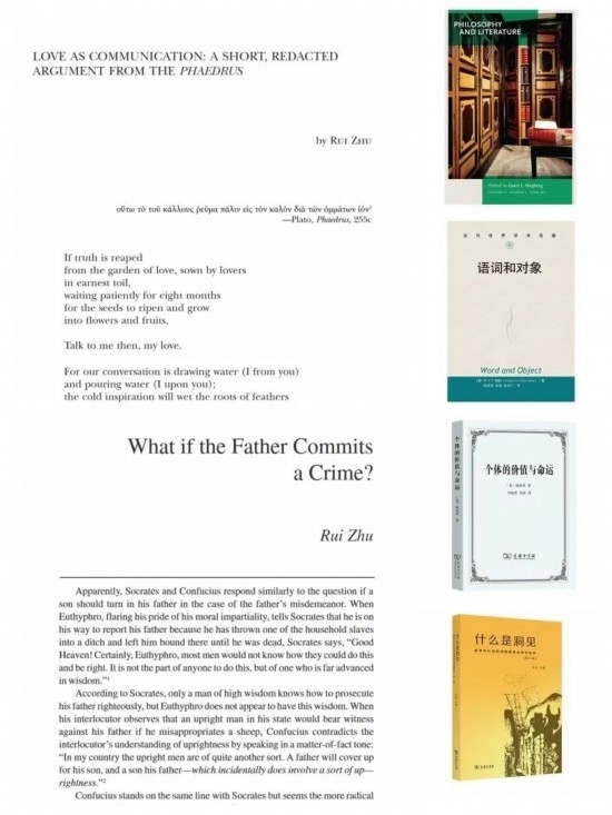 朱銳著譯編的部分學(xué)術(shù)成果。（受訪者供圖）