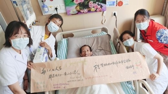 7月26日，海淀醫(yī)院安寧療護科醫(yī)護團隊為朱銳送來一條寫滿祝福的橫幅。（受訪者供圖）