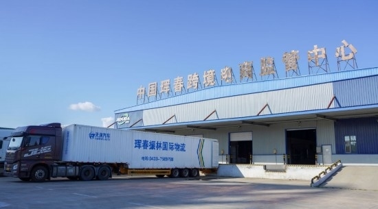 2024年8月13日，貨車在吉林省延邊朝鮮族自治州琿春綜合保稅區(qū)跨境電商物流倉庫裝載商品?，q春市位于中俄朝三國交界處，是吉林省唯一對俄口岸城市。近年來，琿春依托口岸，積極發(fā)展進(jìn)出口加工、能源、跨境電商等產(chǎn)業(yè)集群。