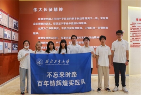 實(shí)踐隊(duì)員學(xué)習(xí)長(zhǎng)征精神。學(xué)校供圖