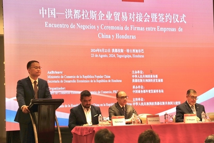 中國商務(wù)部外貿(mào)司司長李興乾發(fā)表講話。埃內(nèi)斯托·多明戈斯攝