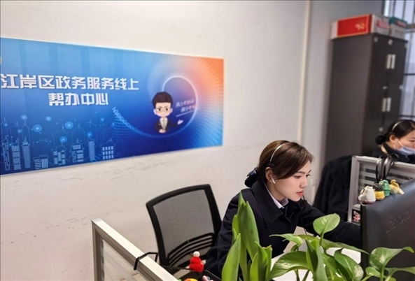江岸區(qū)政務(wù)服務(wù)線上幫辦中心。人民網(wǎng)記者 周雯攝