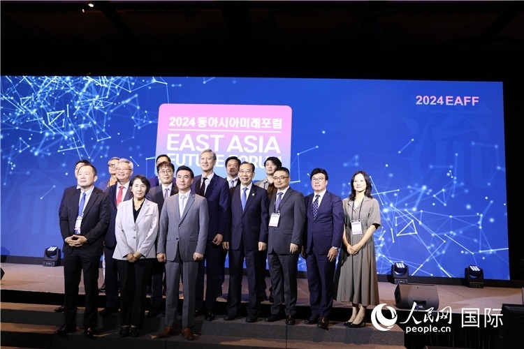 圖為2024東亞未來論壇現(xiàn)場(chǎng)合影。人民網(wǎng)記者 莽九晨攝