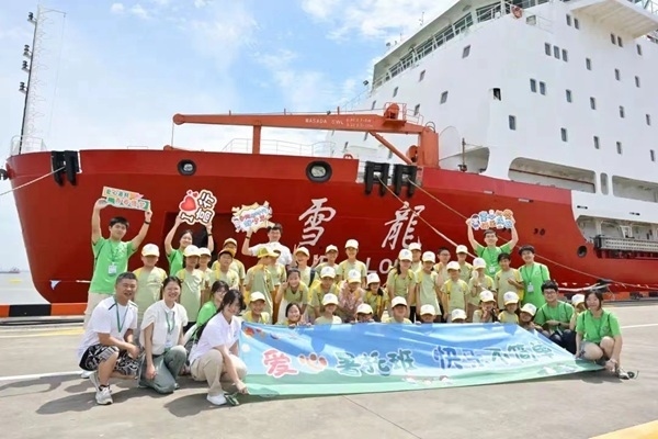浦東高行鎮(zhèn)暑托班學生參觀“雪龍?zhí)枴睒O地科考船。