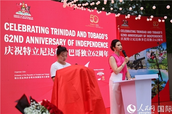 特立尼達(dá)和多巴哥駐華大使劉娜（右）在當(dāng)天慶祝儀式上致辭。人民網(wǎng)記者 趙益普攝