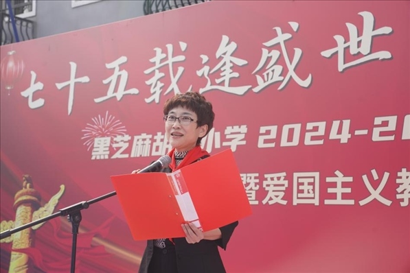 開學(xué)典禮現(xiàn)場。學(xué)校供圖