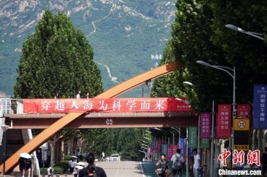 9月1日，國科大2024級(jí)新生開學(xué)典禮舉行，校園內(nèi)迎新氛圍濃郁，當(dāng)日天氣晴好，可遠(yuǎn)眺長城。中新網(wǎng)記者 孫自法 攝