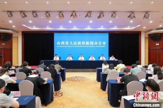 新聞發(fā)布會現(xiàn)場。 山西省政府新聞辦供圖