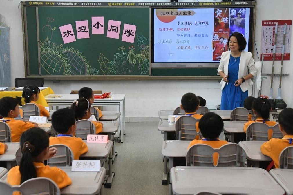 北京市海淀區(qū)中關村第一小學，一年級學生在上開學思政第一課。新華社記者任超 攝