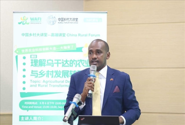 托姆韋巴澤作主旨演講。中國農(nóng)業(yè)大學(xué)供圖