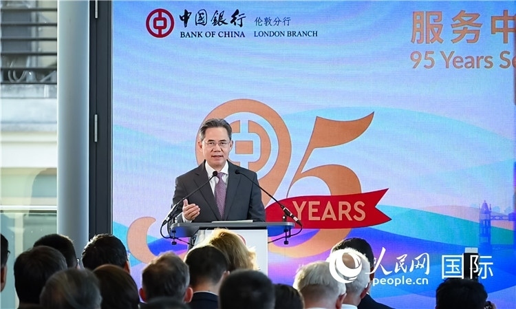 中國駐英國大使鄭澤光致辭。人民網(wǎng) 郭錦標(biāo)攝