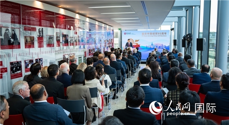 中國銀行倫敦分行“服務(wù)中英經(jīng)貿(mào)95周年答謝活動(dòng)”現(xiàn)場(chǎng)。人民網(wǎng) 郭錦標(biāo)攝