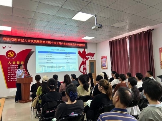  南寧市興寧區(qū)朝陽(yáng)商圈片區(qū)人大代表聯(lián)絡(luò)站開展個(gè)體工商戶常辦涉稅實(shí)務(wù)專題培訓(xùn)。（黃靖 攝）