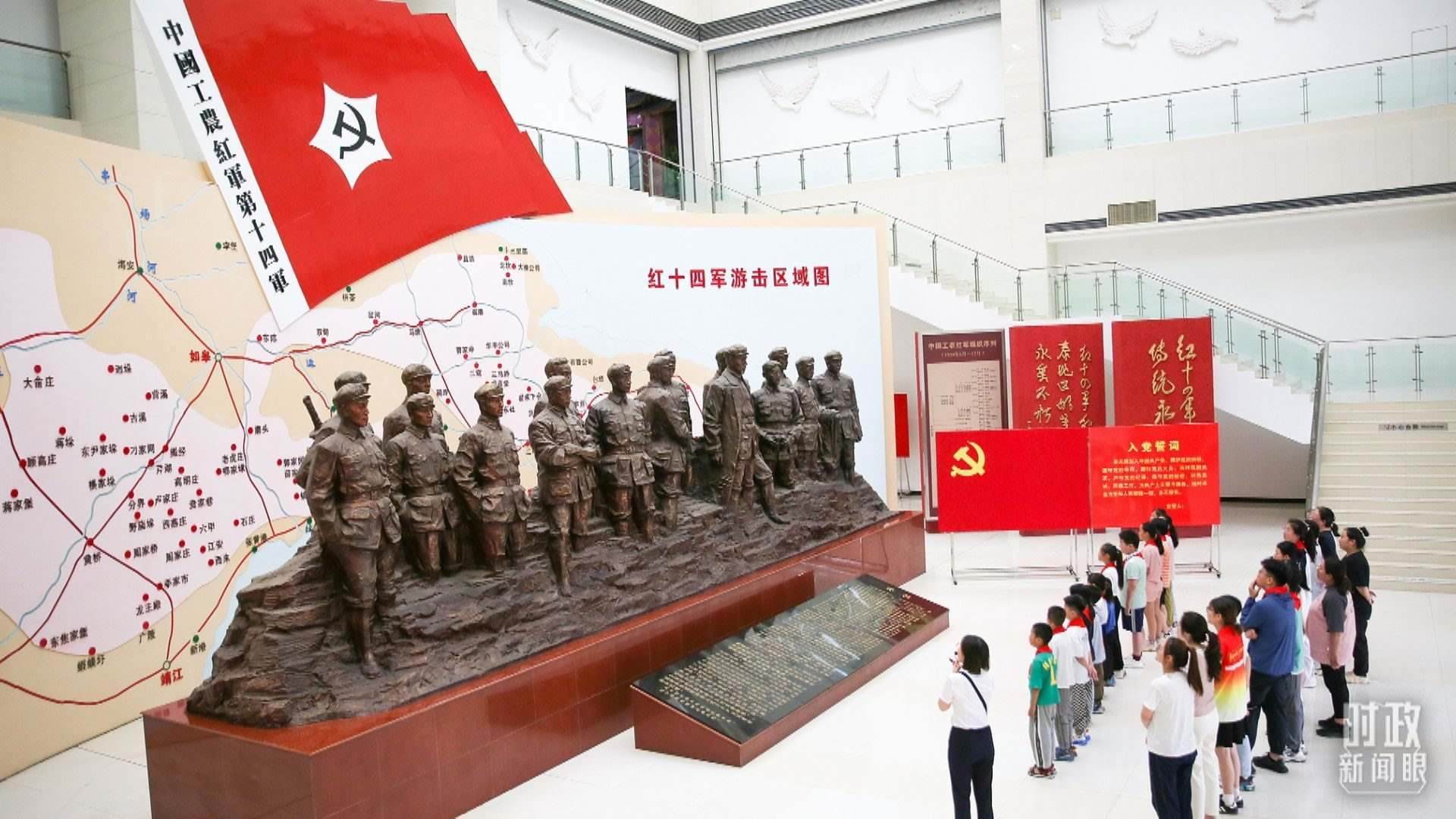 △2024年7月，江蘇南通，學(xué)生們參加暑期思政課實(shí)踐活動(dòng)，參觀紅十四軍紀(jì)念館。（圖/視覺中國(guó)）