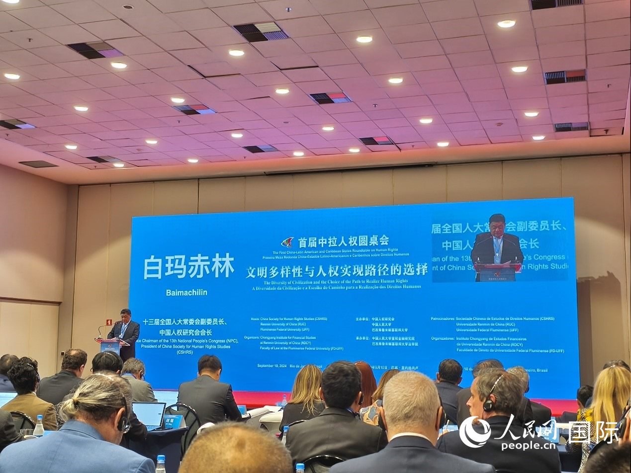 十三屆全國人大常委會副委員長、中國人權(quán)研究會會長白瑪赤林發(fā)表致辭。 人民網(wǎng)記者 魯揚攝