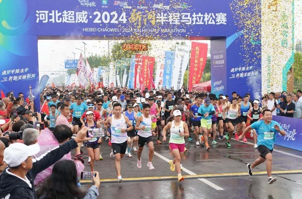 9月8日，參賽選手從起點(diǎn)出發(fā)。當(dāng)日，2024新河半程馬拉松賽在河北省新河縣南湖公園開賽。新華社記者楊世堯 攝