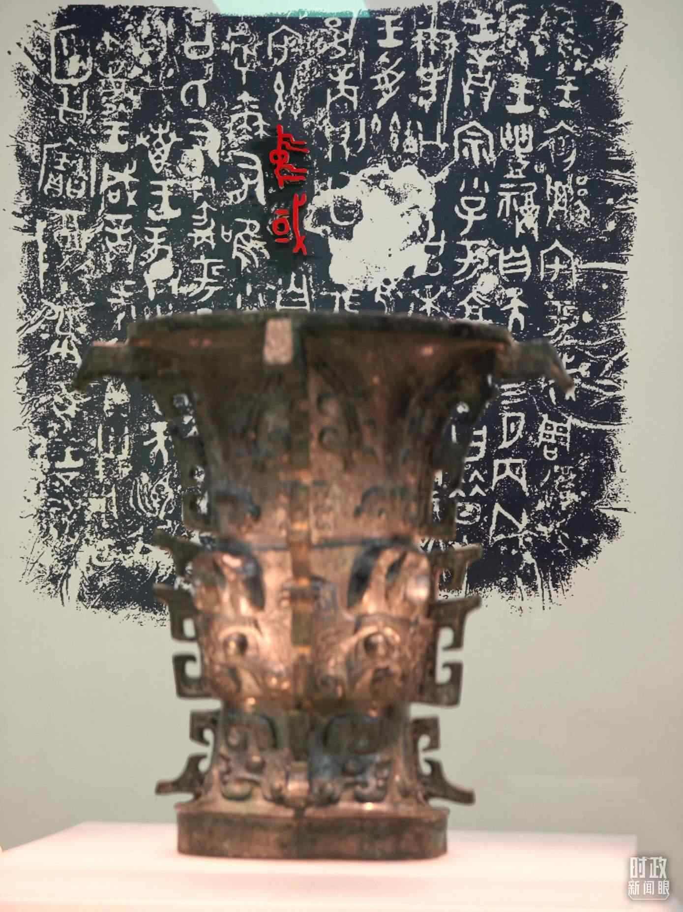 △ 寶雞青銅器博物院內(nèi)展陳——何尊。（總臺央視記者丁欣、彭漢明拍攝）