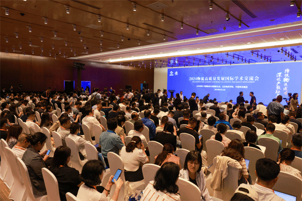 會議現(xiàn)場。學校供圖