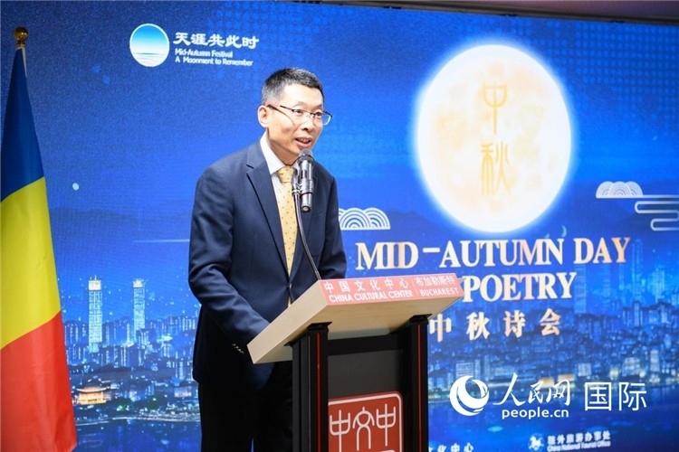 布加勒斯特中國文化中心主任徐寧波致辭。傅永山攝