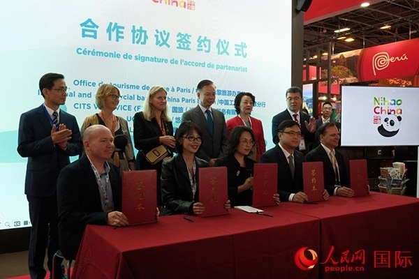 開幕式上，中國駐巴黎旅游辦事處和工商銀行巴黎分行同國旅法國簽證服務(wù)有限公司、法國悠自游旅行社、法國老泰山旅行社舉行簽約活動。人民網(wǎng)記者 尚凱元攝