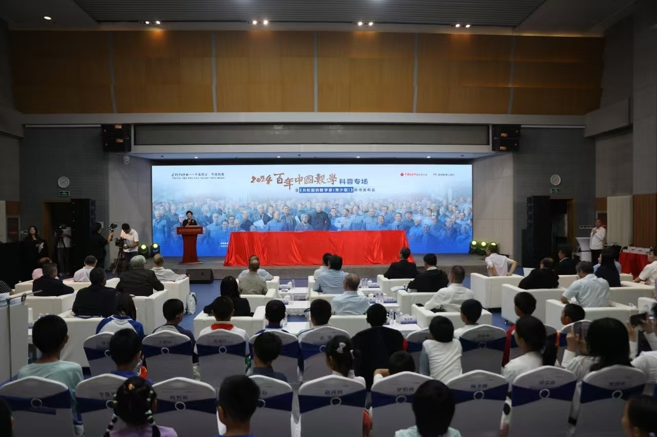 活動(dòng)現(xiàn)場(chǎng)。主辦方供圖