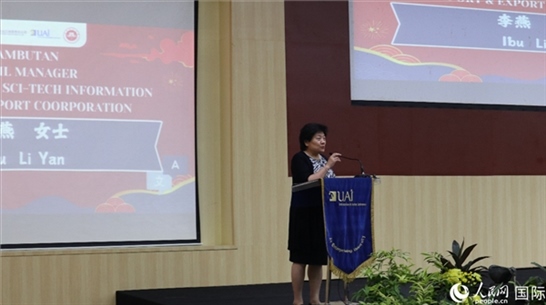 李燕致歡迎詞。人民網(wǎng)記者 李培松攝