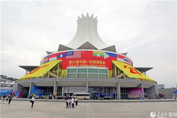 東博會場館——南寧國際會展中心的外景之一。人民網(wǎng)記者趙益普攝