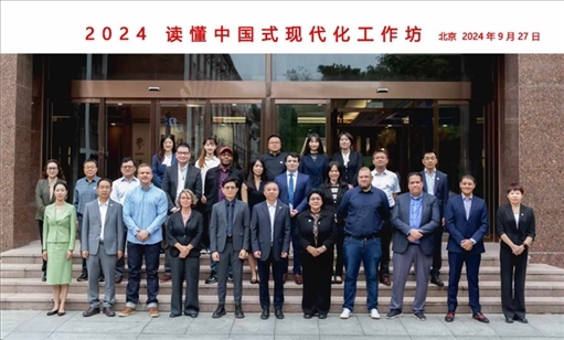 與會嘉賓合影。中國傳媒大學供圖