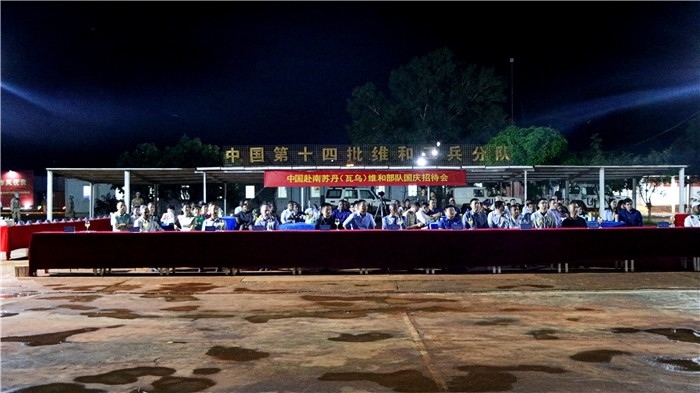 各國(guó)來(lái)賓齊聚中國(guó)維和營(yíng)地。馬騫攝