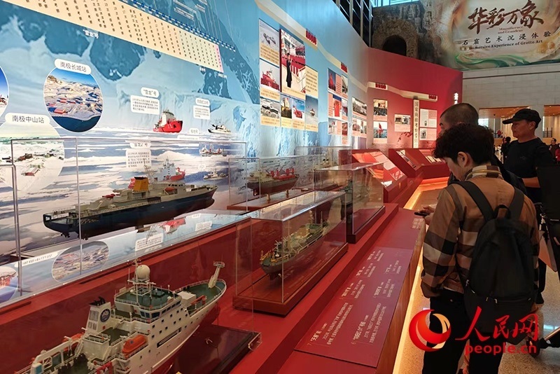 觀眾正在參觀中國(guó)極地考察40周年成就展。人民網(wǎng)記者 韋衍行攝