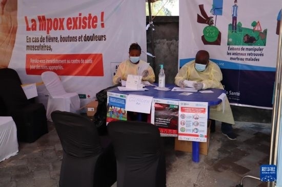 10月5日，在剛果（金）北基伍省首府戈馬市一座醫(yī)院內，醫(yī)護人員核對接種猴痘疫苗人員信息。新華社發(fā)（阿蘭·烏亞卡尼攝）