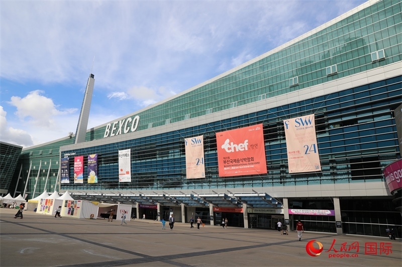 釜山市“十月慶典”系列活動(dòng)的主會(huì)場(chǎng)之一——釜山會(huì)展中心。人民網(wǎng)記者 莽九晨攝