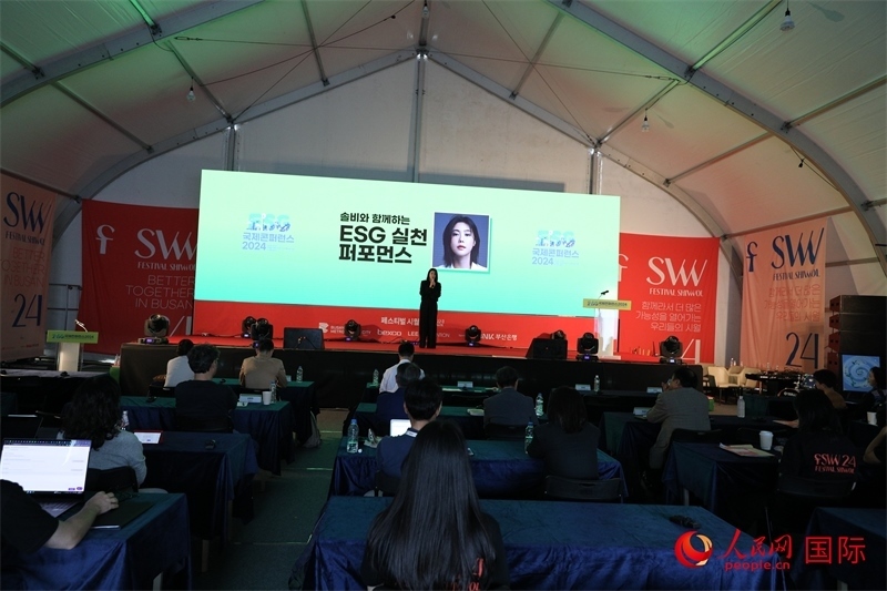“十月慶典”系列活動(dòng)期間，主辦方還舉辦了多場(chǎng)國(guó)際研討會(huì)。圖為10月5日舉行的ESG（環(huán)境、社會(huì)和公司治理）國(guó)際研討會(huì)現(xiàn)場(chǎng)。 人民網(wǎng)記者 莽九晨攝