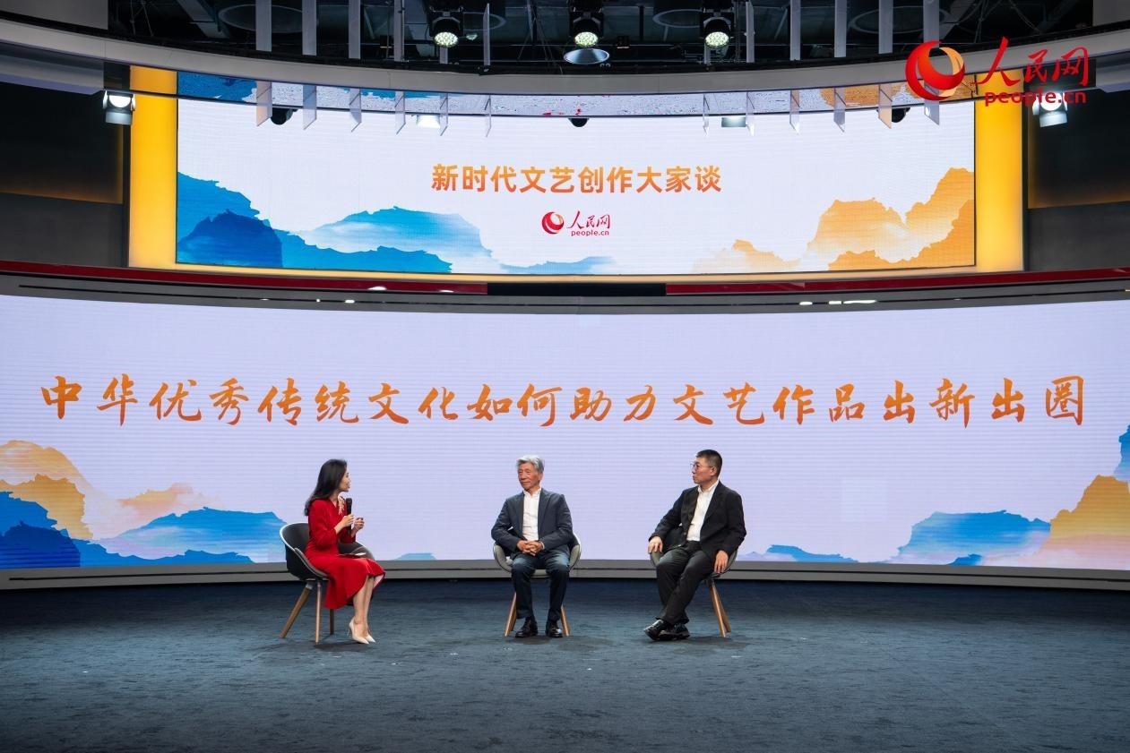 范迪安、郝戎與主持人許博共話“中華優(yōu)秀傳統(tǒng)文化如何助力文藝作品出新出圈”。人民網(wǎng)記者 翁奇羽攝