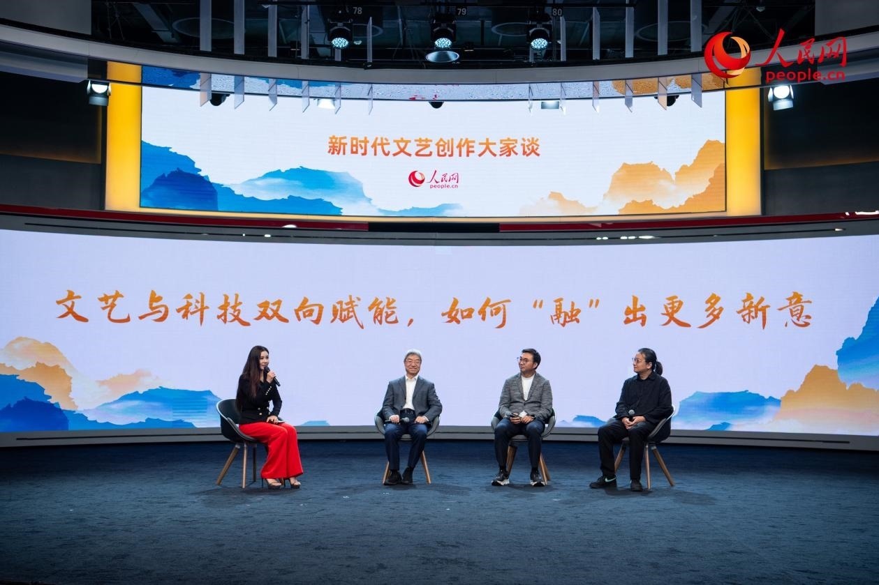 趙聲良、于洲、王志鷗與主持人李小萌共話“文藝與科技雙向賦能，如何‘融’出更多新意”。人民網(wǎng)記者 翁奇羽攝