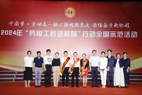 “勞模工匠進校園”行動全國示范活動在江西贛州舉行。江西省總工會供圖